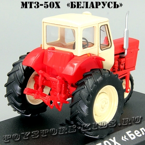 №67 МТЗ-50Х «Беларусь»
