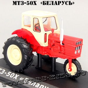 №67 МТЗ-50Х «Беларусь»