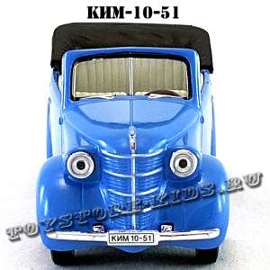 КИМ-10-51 «Фаэтон» (синий) арт. Н152