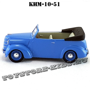 КИМ-10-51 «Фаэтон» (синий) арт. Н152
