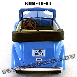 КИМ-10-51 «Фаэтон» (синий) арт. Н152