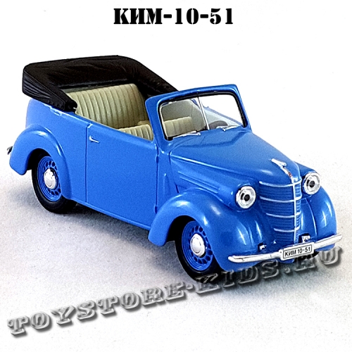 КИМ-10-51 «Фаэтон» (синий) арт. Н152