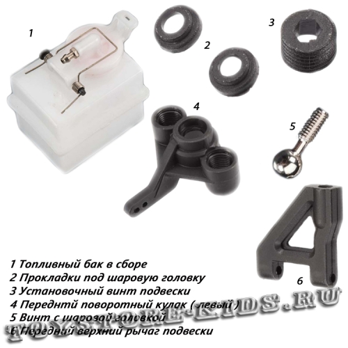 №03 (комплект деталей)