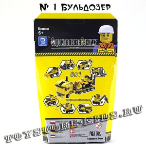 №1 Бульдозер