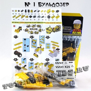 №1 Бульдозер