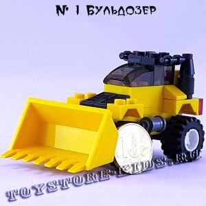 №1 Бульдозер