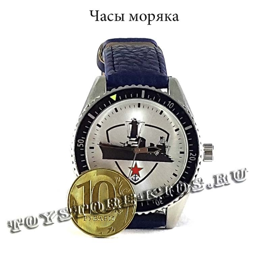 №3 Часы моряка (ВМФ)