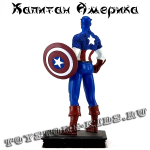 №15 «Капитан Америка»