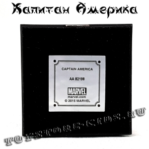 №15 «Капитан Америка»