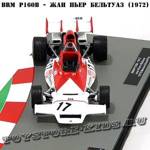 №26 BRM P160B - Жан-Пьер Бельтуаз (1972)