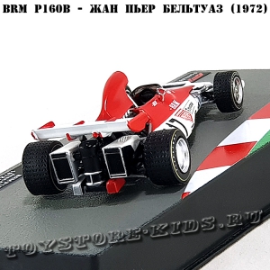 №26 BRM P160B - Жан-Пьер Бельтуаз (1972)