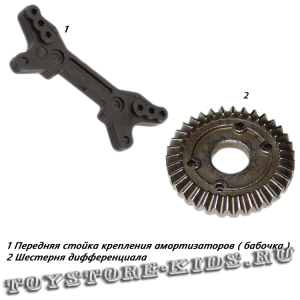 №04 (комплект деталей)