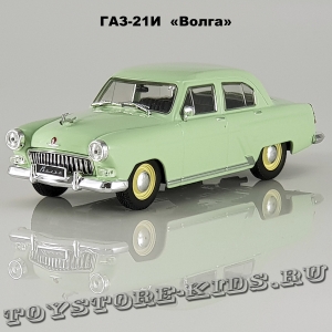 ГАЗ-21И «Волга» (Фисташковый)