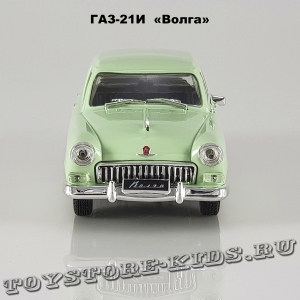 ГАЗ-21И «Волга» (Фисташковый)