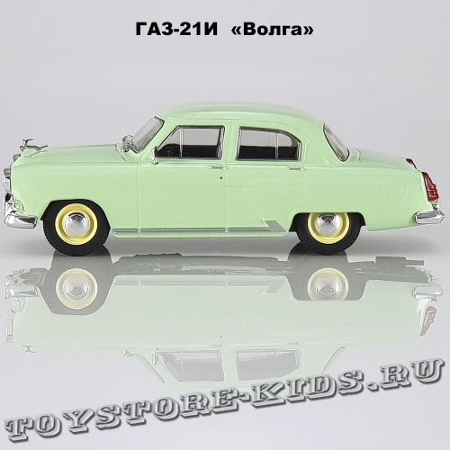 ГАЗ-21И «Волга» (Фисташковый)