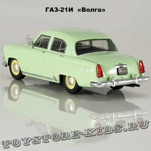 ГАЗ-21И «Волга» (Фисташковый)