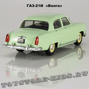 ГАЗ-21И «Волга» (Фисташковый)
