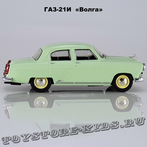 ГАЗ-21И «Волга» (Фисташковый)