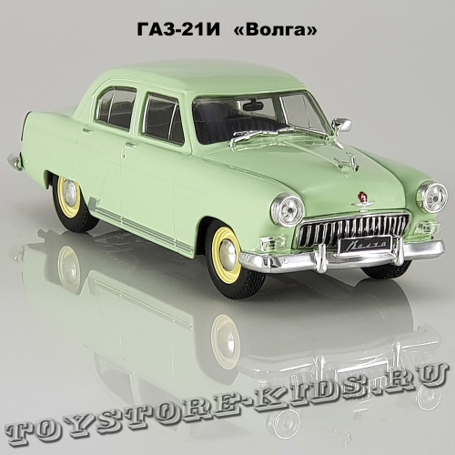ГАЗ-21И «Волга» (Фисташковый)