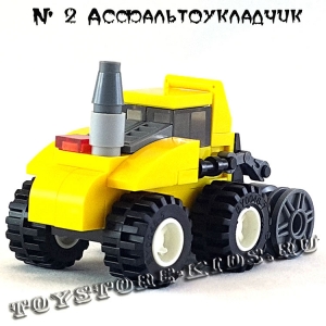 №2 Асфальтоукладчик