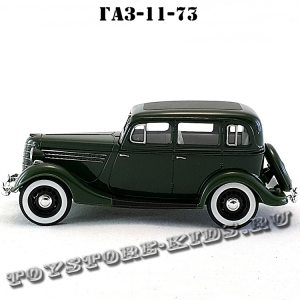 ГАЗ-11-73 (зелёный) арт. Н153