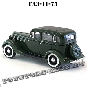 ГАЗ-11-73 (зелёный) арт. Н153
