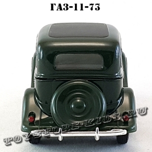 ГАЗ-11-73 (зелёный) арт. Н153