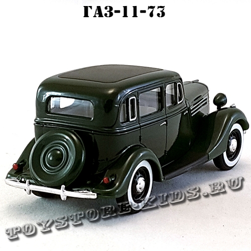 ГАЗ-11-73 (зелёный) арт. Н153