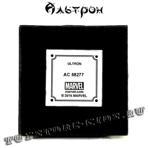 №41 "Альтрон"