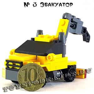 №3 Эвакуатор