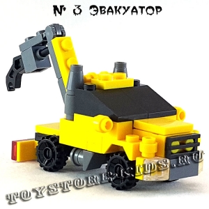 №3 Эвакуатор