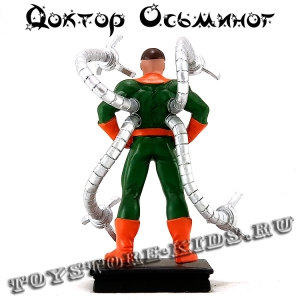 №17 «Доктор Осьминог»