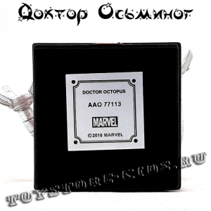 №17 «Доктор Осьминог»