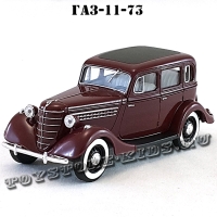 ГАЗ-11-73 (бордовый) арт. Н153