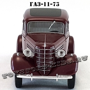 ГАЗ-11-73 (бордовый) арт. Н153