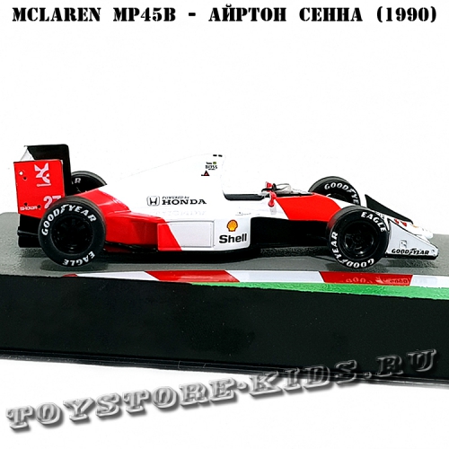 №30 McLaren MP4/5B - Айртон Сенна (1990)
