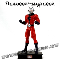 №18 «Человек-Муравей»