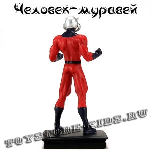№18 «Человек-Муравей»