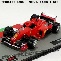 №31 Ferrari F399 - Мика Сало (1999)