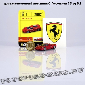 Полная серия моделей автомобилей Ferrari Micro Cars (12 шт.) к/п