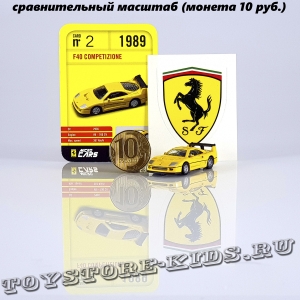 Полная серия моделей автомобилей Ferrari Micro Cars (12 шт.) к/п