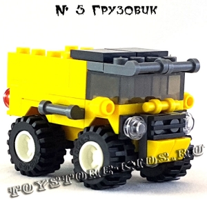 №5 Грузовик