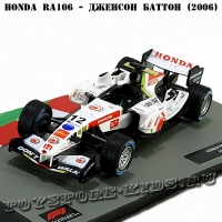 №33 Honda RA106 - Дженсон Баттон (2006)