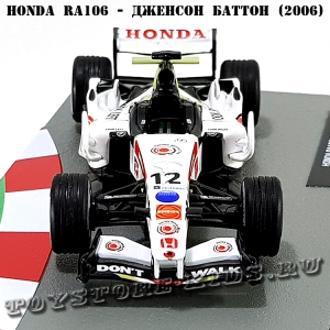 №33 Honda RA106 - Дженсон Баттон (2006)