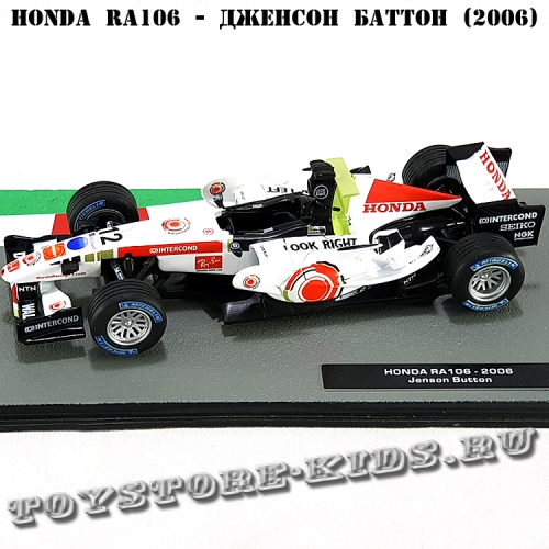 №33 Honda RA106 - Дженсон Баттон (2006)