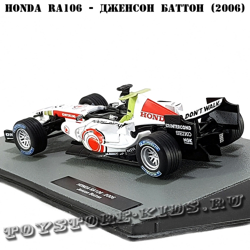 №33 Honda RA106 - Дженсон Баттон (2006)