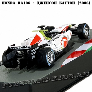 №33 Honda RA106 - Дженсон Баттон (2006)