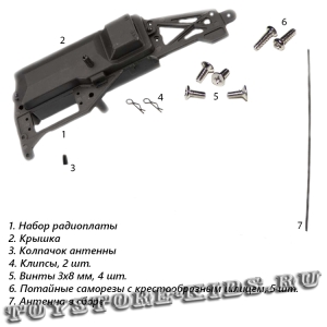 №08 (комплект деталей)
