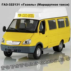 ГАЗ-322133 «Маршрутка»
