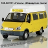 ГАЗ-322133 «Маршрутка»